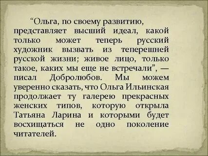 Ст идеале