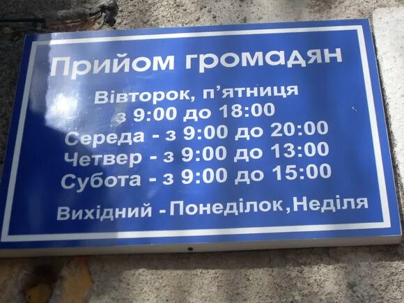 Мрэо на мебельной режим работы - фото