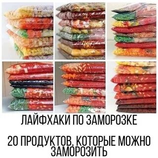 Какие фрукты можно заморозить в морозилке