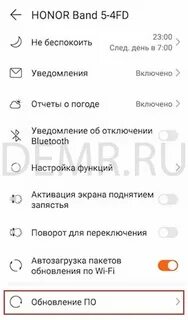 Язык хонор русский
