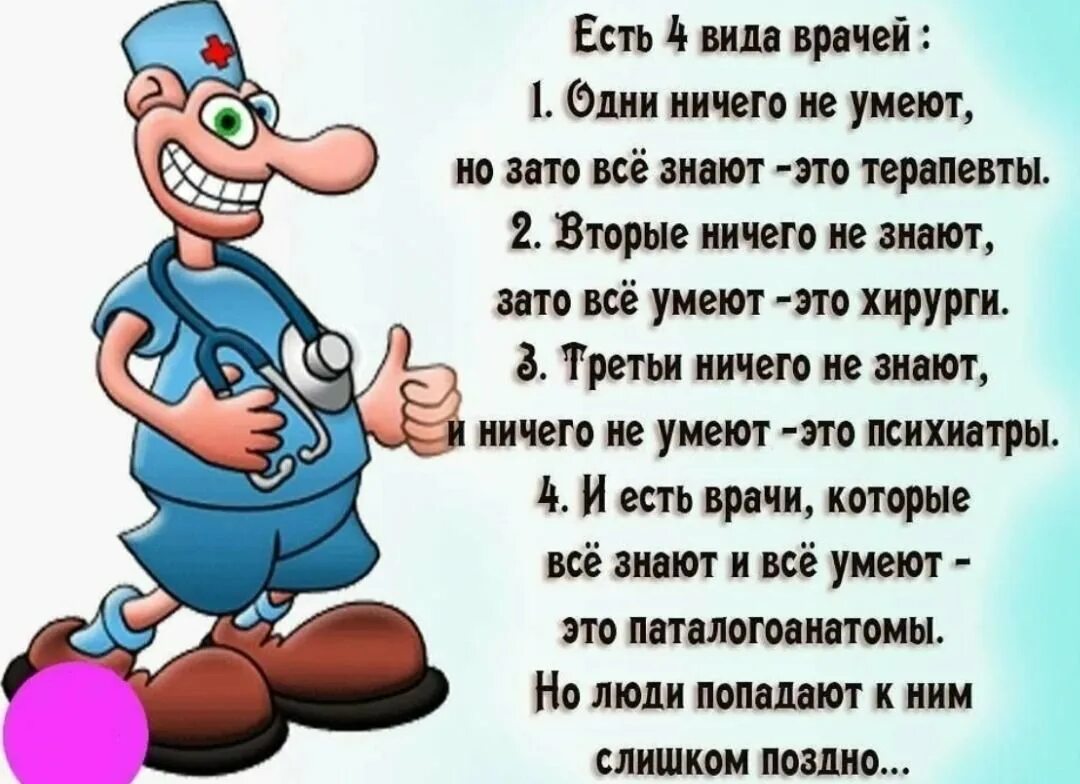 Шутливое шуточное