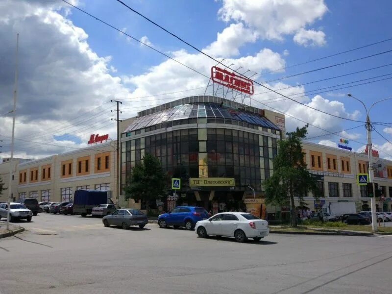 Платовский 71 новочеркасск. Новочеркасск, просп. Глобус новочеркасск платовский. Платовский проспект 71. М видео новочеркасск платовский 71.