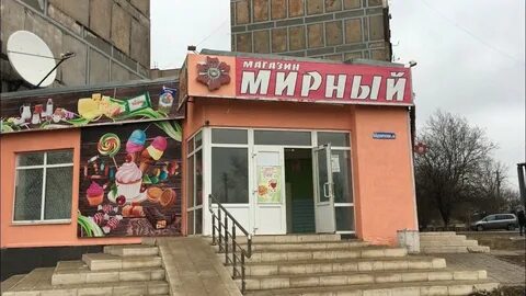 Макеевка зеленый