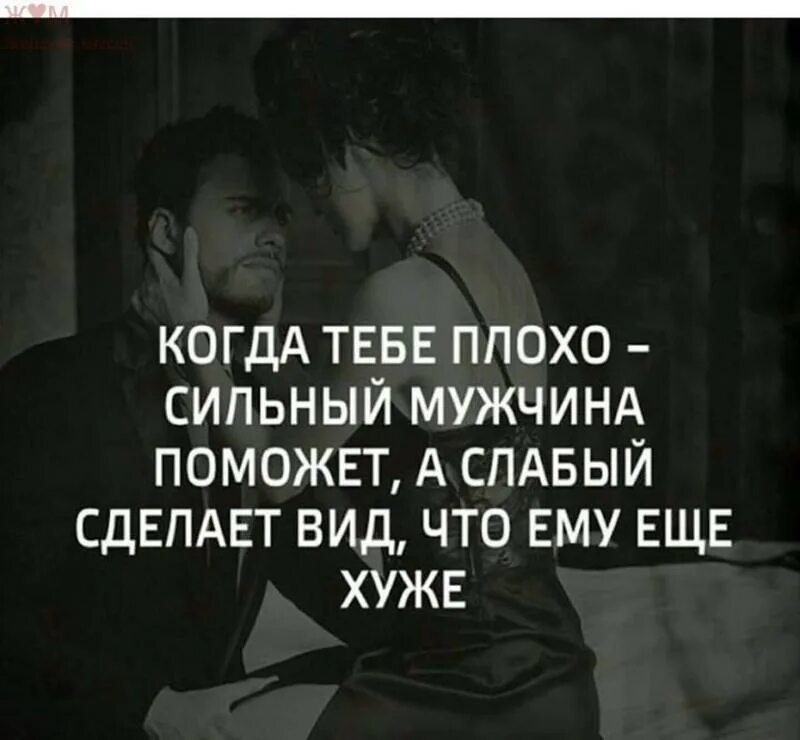 Забыть бывшую девушку. Парень помог бывшей. Парень помогает. Парень помогает девушке подняться. Бритт робертсон дальняя дорога.