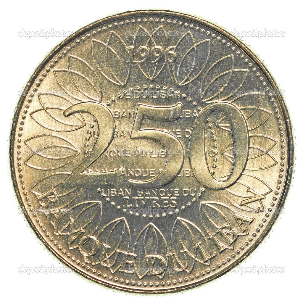 500 стерлингов в рублях. Монеты Ливана 250 фунтов. Ливанский фунт. Валюта Ливана. Ливан валюта монета.