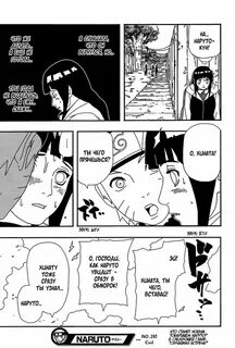 Ninja dependence