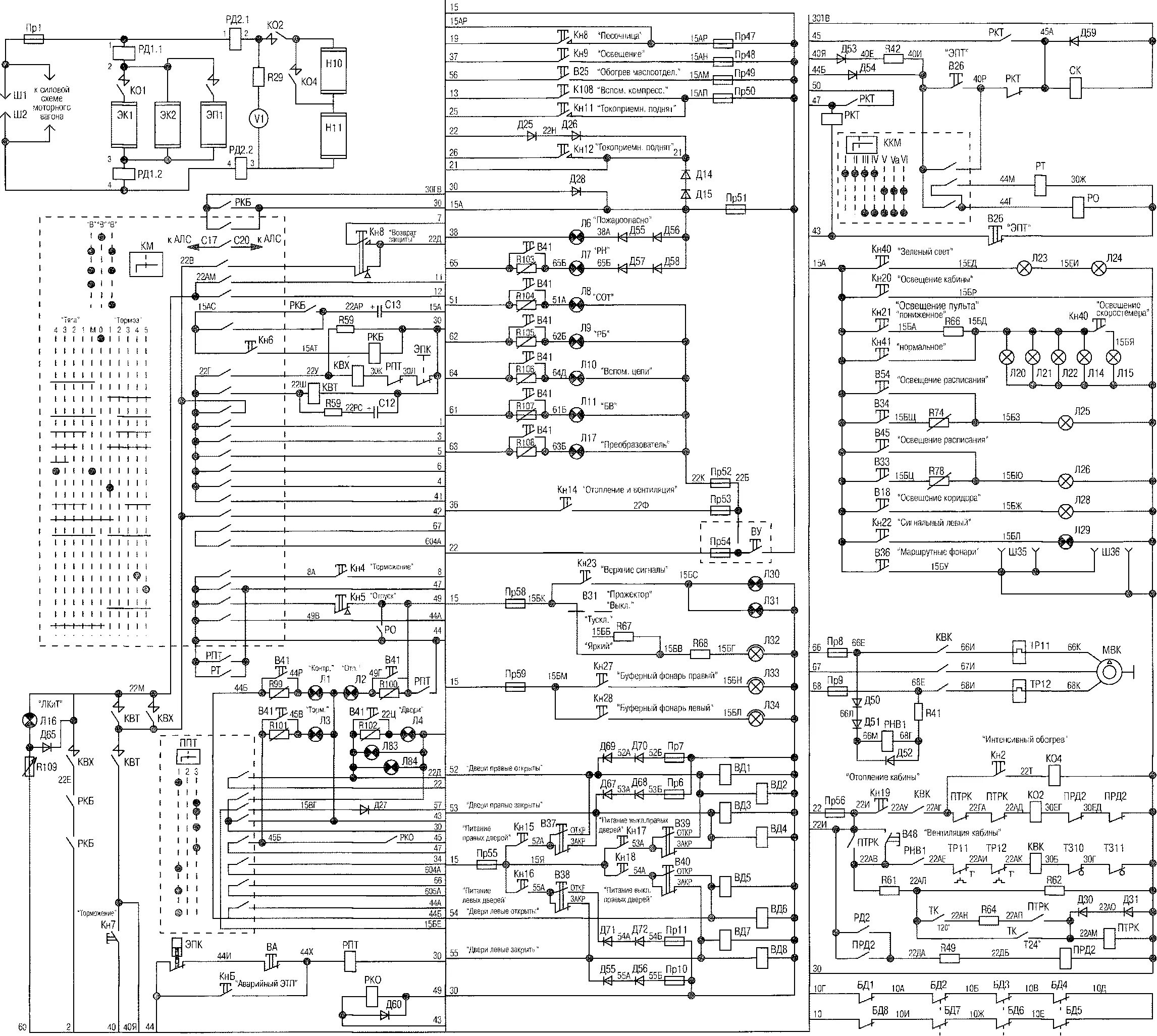 Схема вспомогательных цепей 81-717. Электрическая схема вагона т-3. Силовая цепь 81-717. Силовая схема 81-717. Электрическая схема вагона.