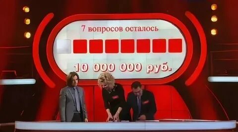 25 миллионов минут
