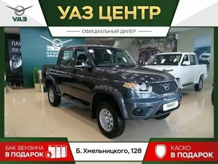 Уаз без первоначального взноса