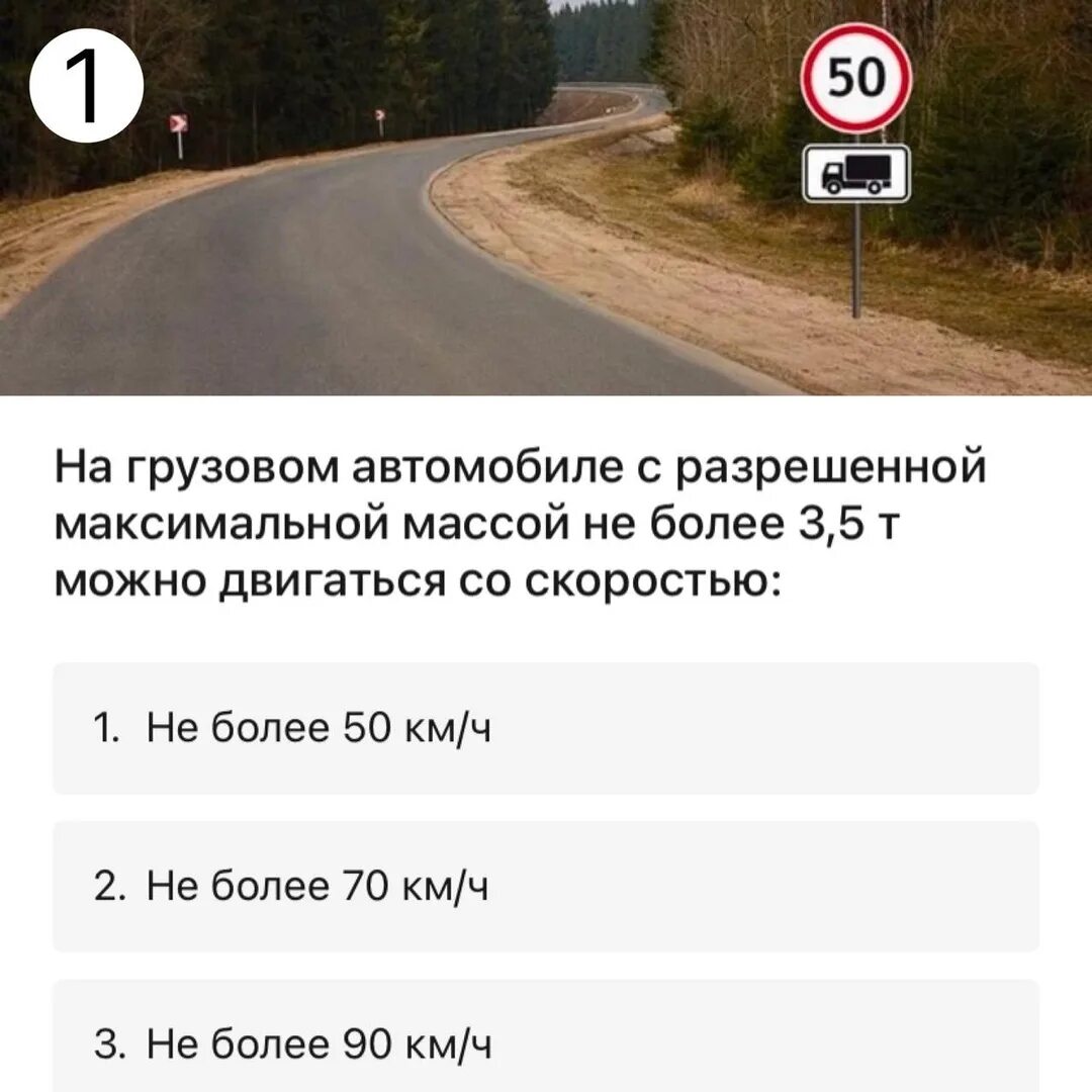 С какой скоростью ездят в городе