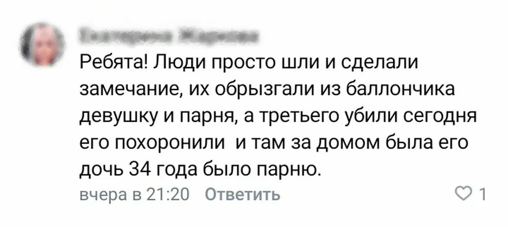 Что происходит с человеком на 9 день