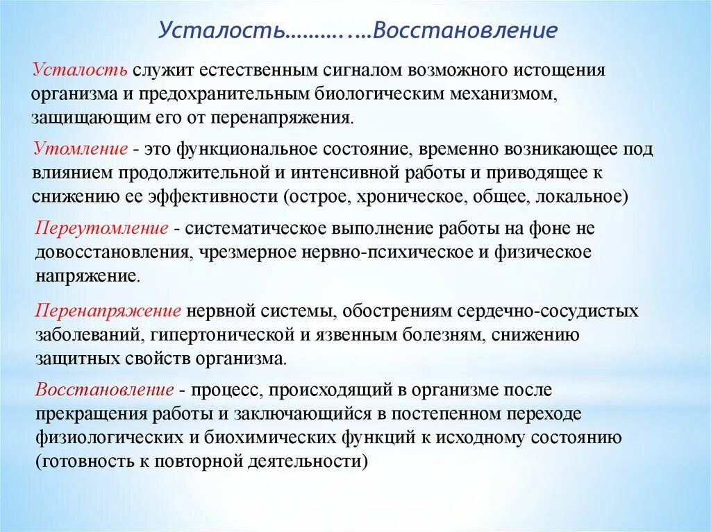 Временное увеличение