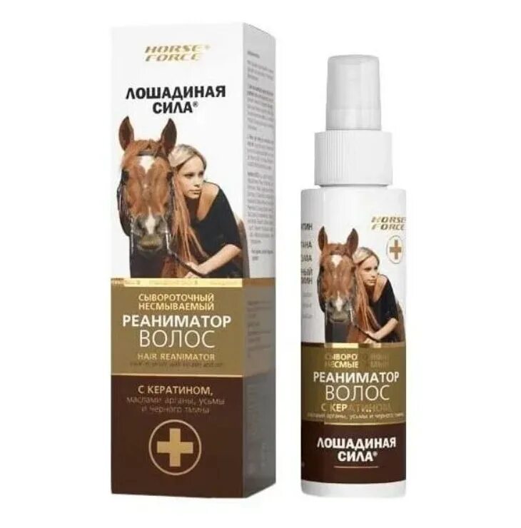 Спрей реаниматор лошадиная сила отзывы. Лошадиная сила реаниматор для волос. Лошадиная сила реаниматор для волос. Хорс форс для волос реаниматор. Лошадиная сила реаниматор для волос.