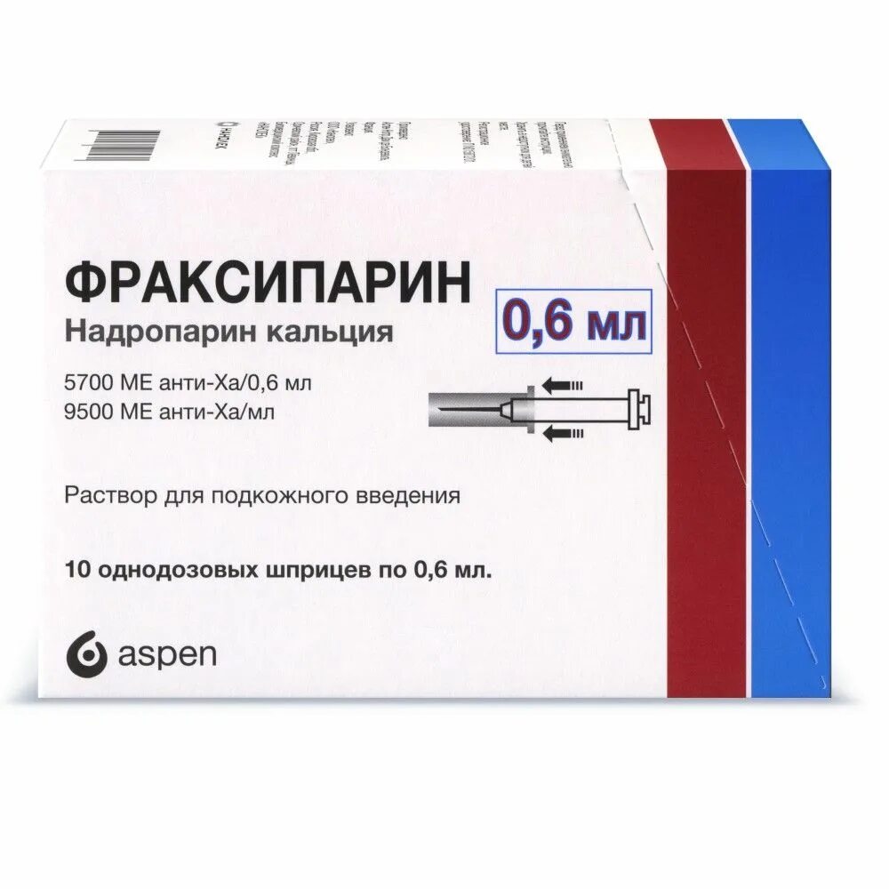 Ампулы для подкожного введения. Алоэ экстракт 1мл. Алоэ экстракт (амп. Ампулы для подкожного введения. Фраксипарин 0,5.