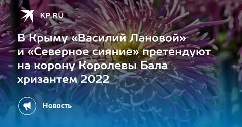 В крыму 27 ноября выходной день