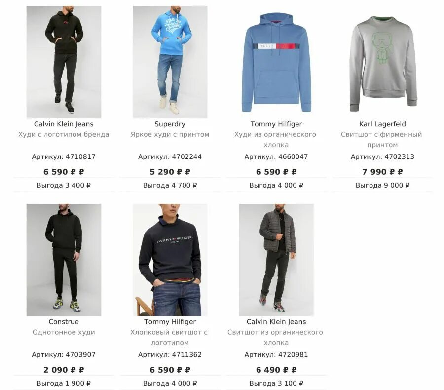 стокманн спб каталог. стокманн мужская одежда. стокманн бренды одежды. стокманн москва официальный сайт. стокманн мужская одежда.