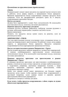 Инструкция дс