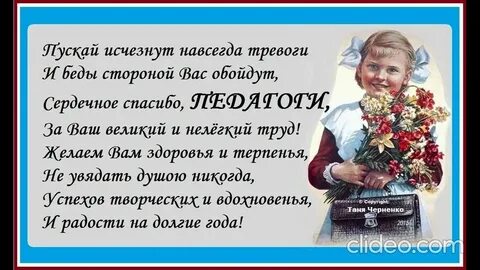Сил в нелегком труде