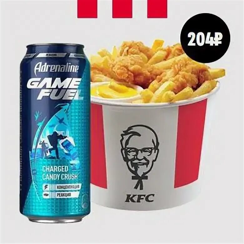 Kfc баскет дуэт лого. Скидочная карта кфс. Дисконтная карта kfc. Карта кфс. Карта kfc для своих.