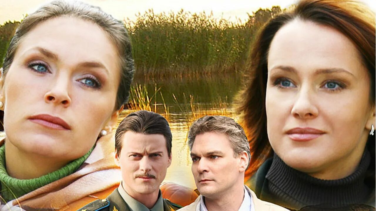 Одна жизнь дата выхода. Такова жизнь сериал. такова жизнь сериал россия 2009. такова жизнь фильм 1998. такова жизнь (1-7 сезон).