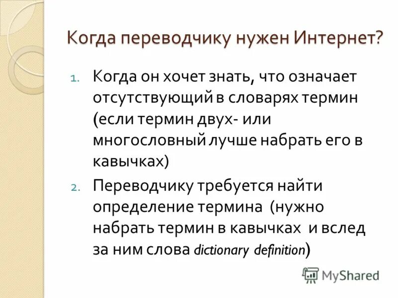 Престижность переводчика. Переводчик специальность. Переводчик специальность. Зачем нужен переводчик. Зачем нужен переводчик.