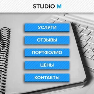 Графическое меню