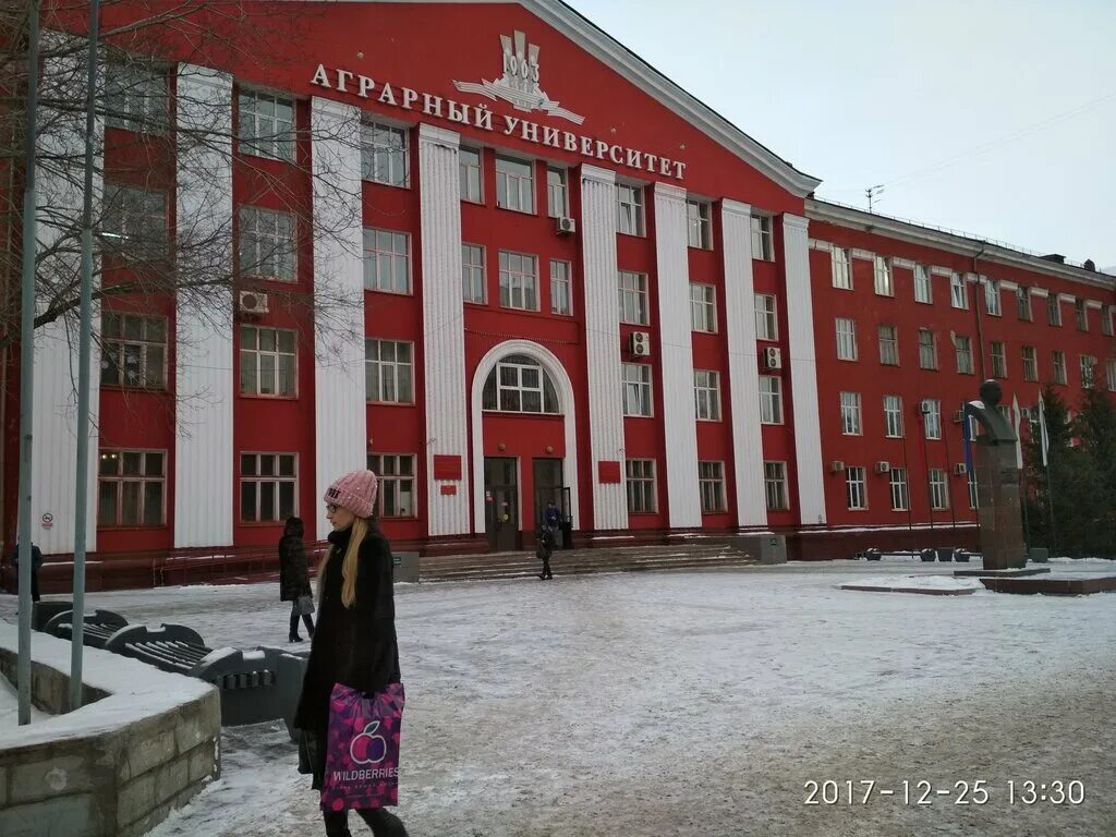 Алтайский государственный технический университет им. Фото аграрного университета барнаул. Агау алтайский государственный аграрный университет. Барнаул. • алтайский государственный институт культуры г.