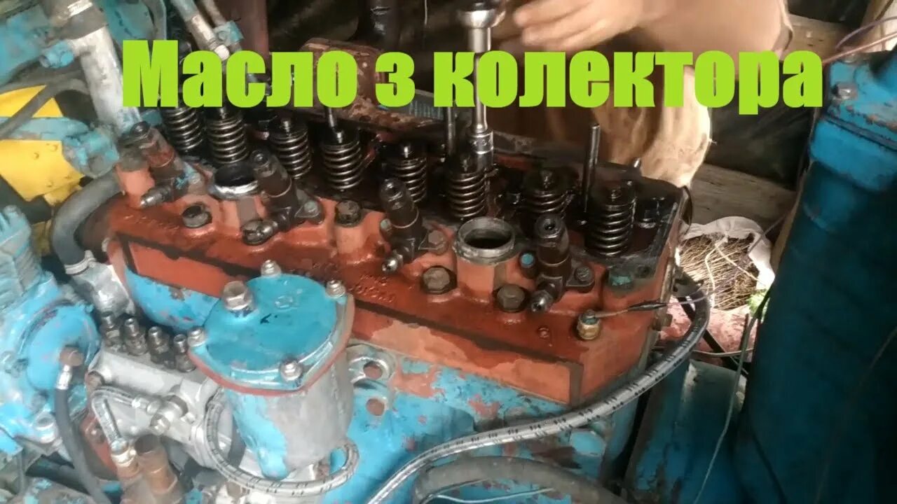 Масла коллектора мтз