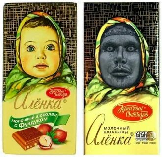 Аленка дюмина