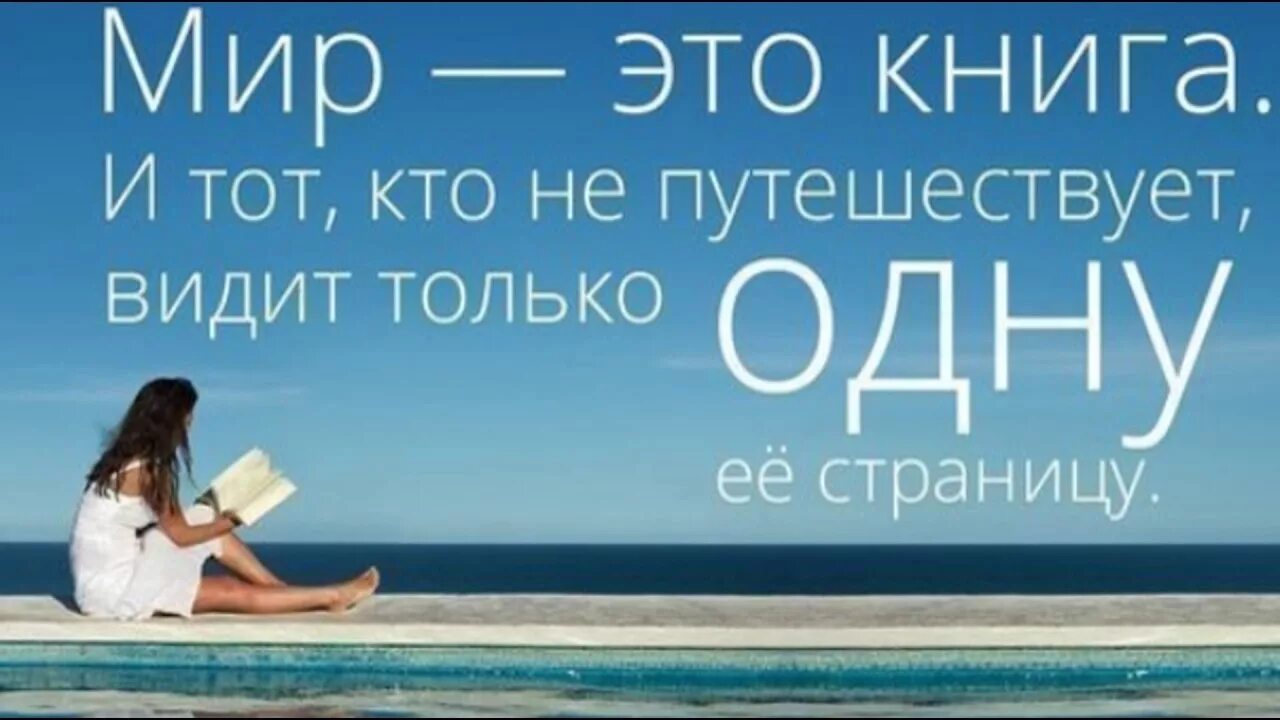 Почему не хочешь отдыхать