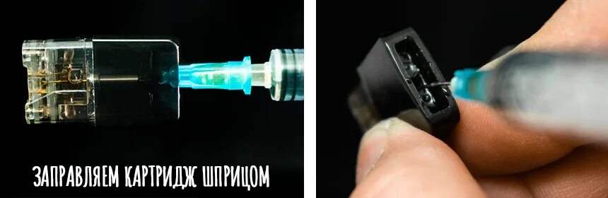 Почему картридж электронной сигареты. Картридж для электронной сигареты. заправка картриджей электронных сигарет. картридж от электронной. муле электронная сигарета картриджи.