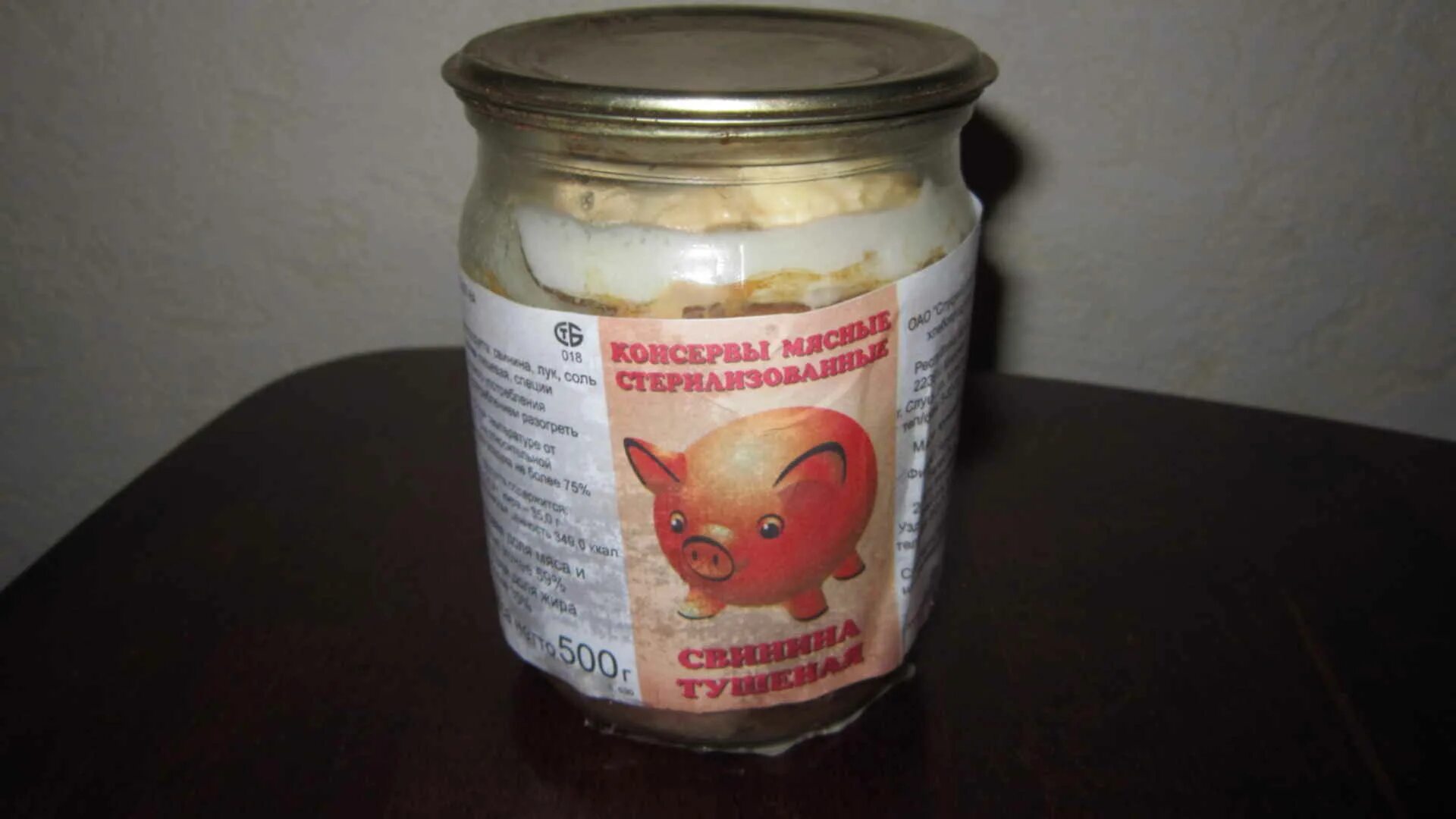 Белорусская тушенка в стекле. Скопин тушенка говядина. Мясные консервы в стекле. Белорусская тушенка. Тушенка жлобин свинина высший сорт.