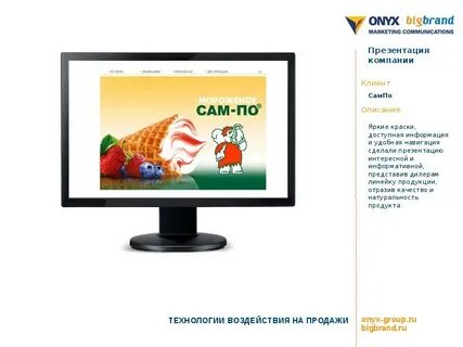 Оникс самара