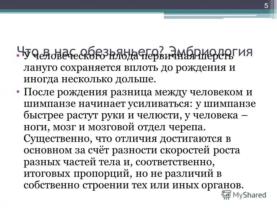 Возрастные особенности дыхательной системы. Характеристика пластичности глины. Германия под гнетом репараций. Германия под гнетом репараций. Адицыя новое значение.