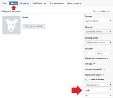 Как узнать дату страницы