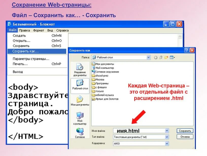 Формат документов jpeg