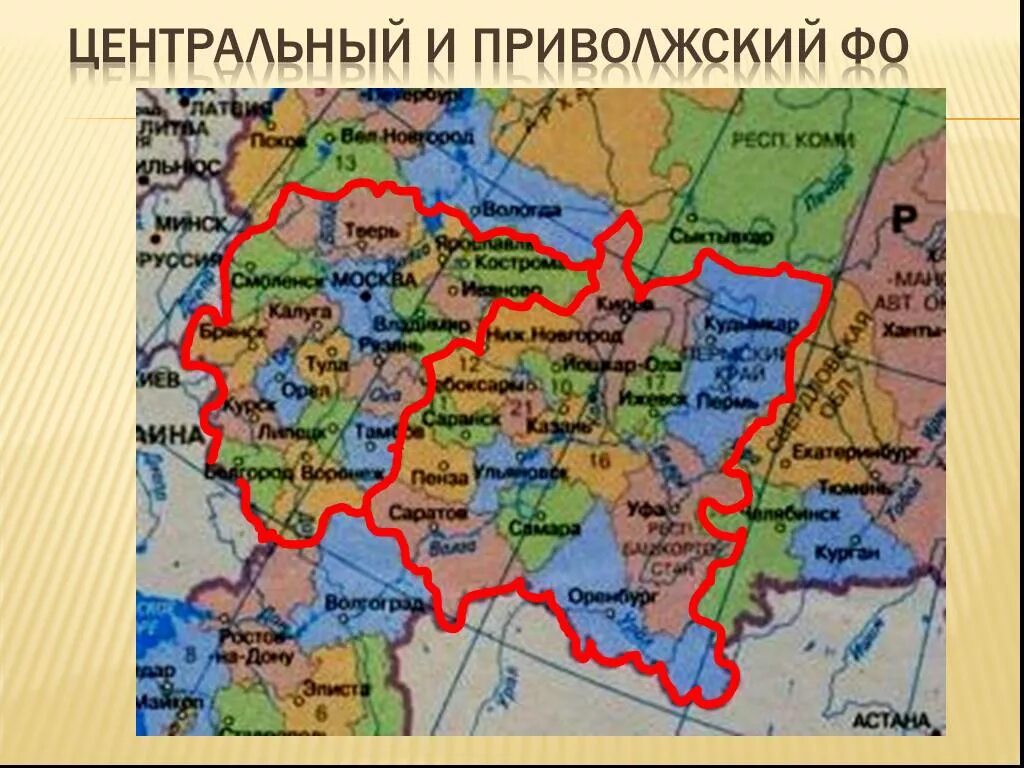 Области центральной россии на карте. Карта центральной России. Уенртаотная часть Росси. Центральная часть России. Центральная часть России на карте.