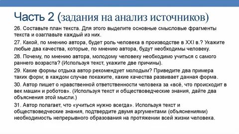 Несколько объяснение