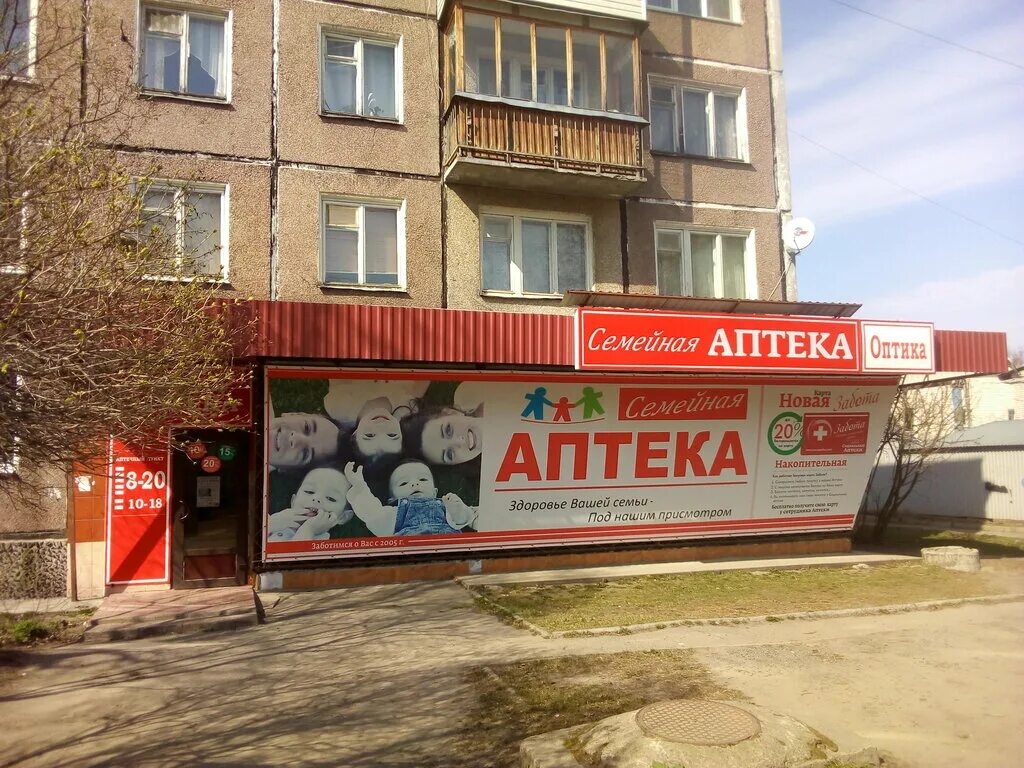 калина фарм петрозаводск. аптека антонова 4. аптеки петрозаводск режим работы. аптека лекоптторг. володарского 3 аптека петрозаводск.