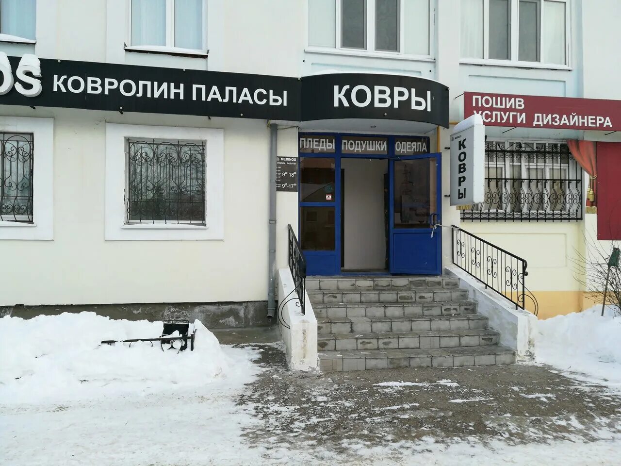 Delta 8763 ковер. Мойка ковров в казани с вывозом. Ковры зеленодольск. Мир ковров димитровград баданова каталог. Ковры зеленодольск.