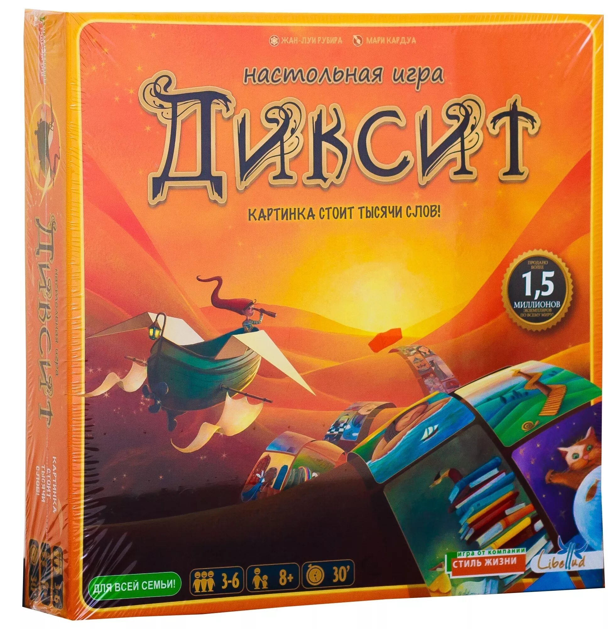 Диксит как играть. Игра диксит. dixit настольная игра. dixis игра настольная. диксит настольная игра описание.