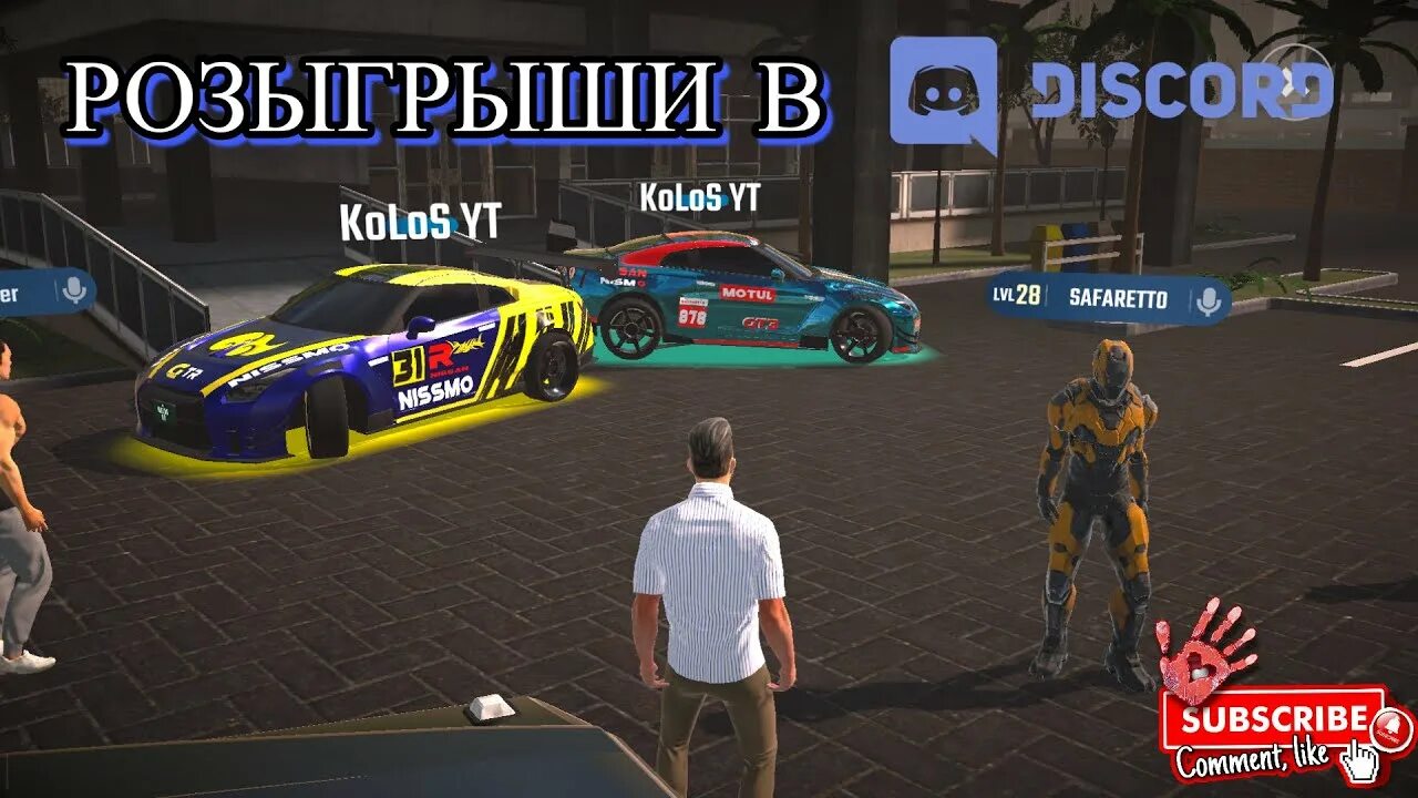 Мультиплеер 2 мод много денег. Самая лучшая игра машин мультиплеер на телефон. мультиплеер мастер. parking master multiplayer 2.