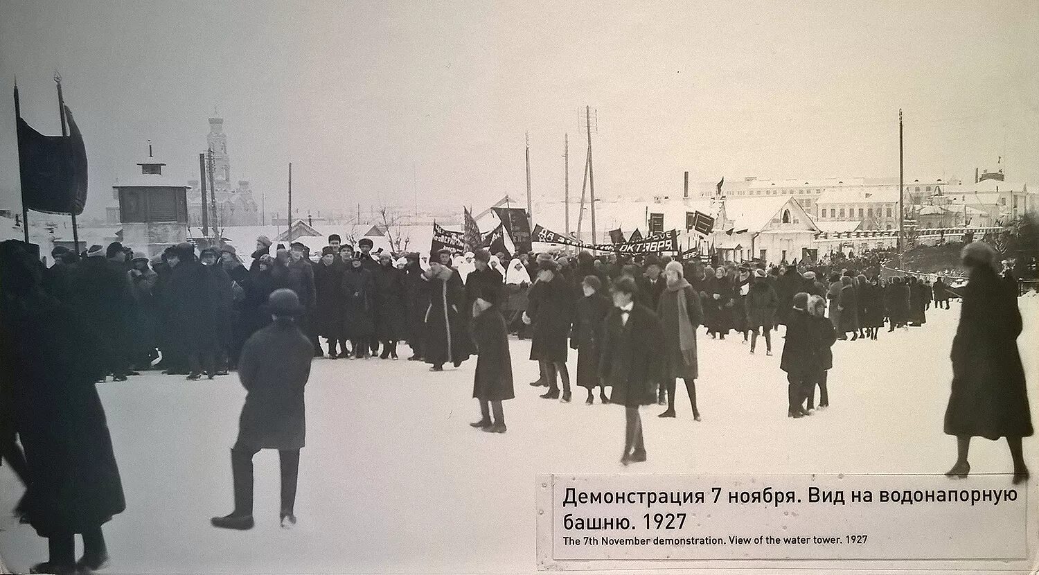 троцкистская демонстрация 1927. оппозиционная демонстрация 1927 год. ноябрь 1927 года. антисталинский митинг 1927 года.