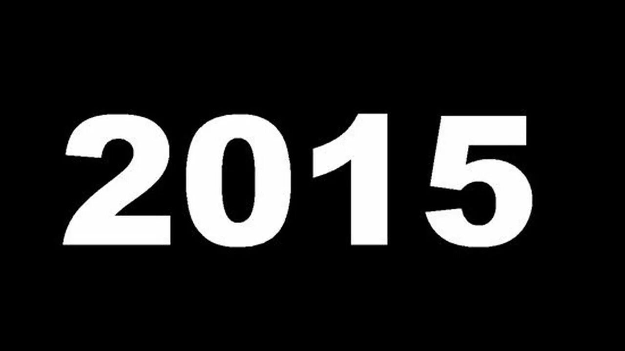 2015. 2015 Год. 2015 Цифры. Цифры годов 2015. Картинки 2015.