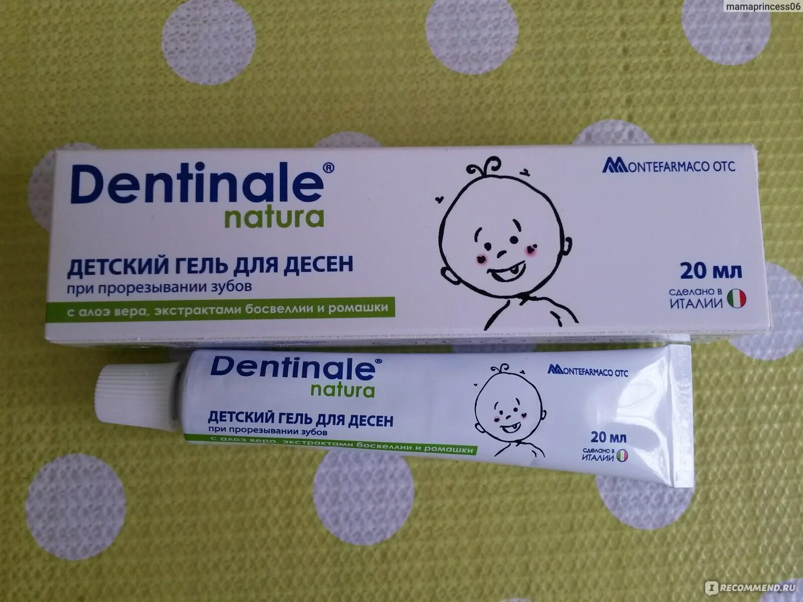 Dentinale natura инструкция. Гель для дёсен при прорезывании зубов грудничку. Гель для дёсен при прорезывании зубов грудничку 6 месяцев. Гель при прорезывании зубов у грудничков с 4 месяцев. Гель для дёсен при прорезывании зубов грудничку с 3 месяцев.