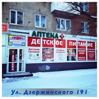 Ттк таганрог