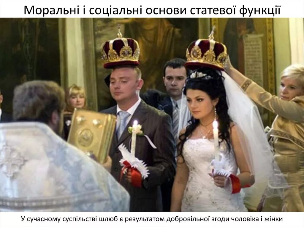 Венчание держать венец. Короны для венчания в церкви. венцы для венчания. корона при венчании. современное венчание.