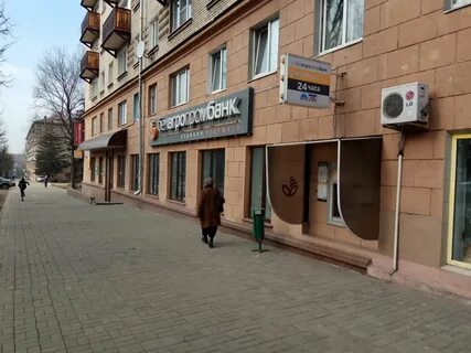 Белагропромбанк могилев