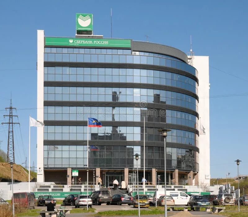 Расписание центрального сбербанка. Сбербанк на ленина мурманск. центральный офис сбербанка мурманск. здание сбербанка мурманск. ленина 37 мурманск сбербанк.