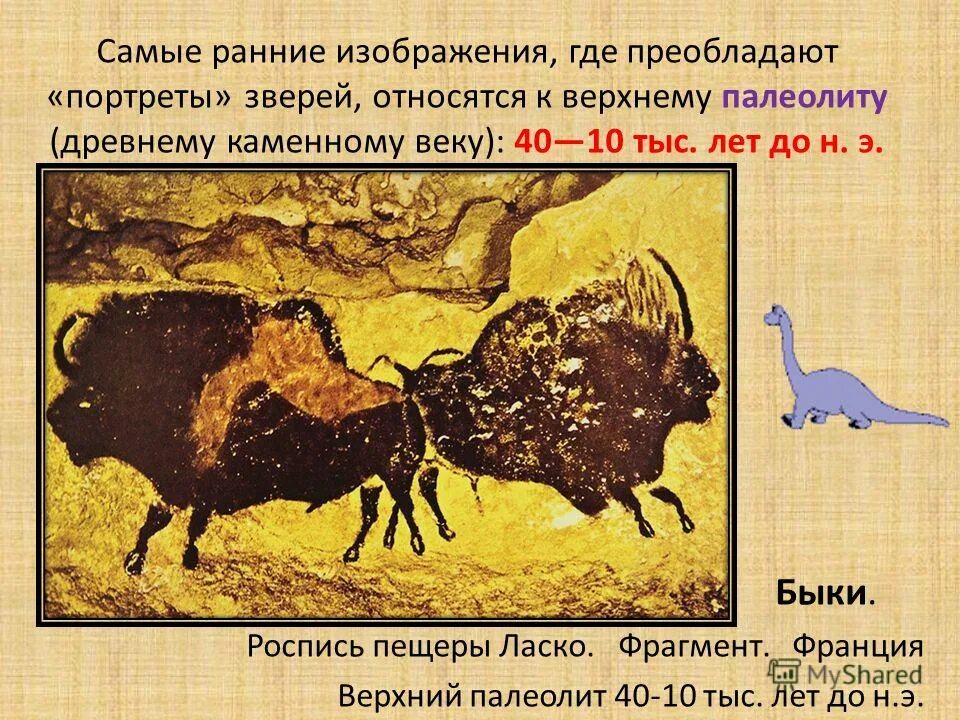 Расцвет динозавров эра. Вымершие амфибии и рептилии. Древние животные обитающие на земле миллионы лет назад. Стегоцефал признаки земноводных. Какое животное является древним.